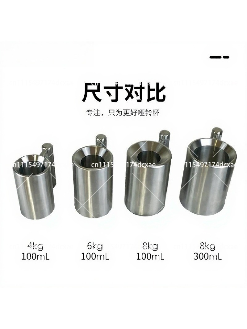 8kg Dumbbell Cup Stainless Ste - огляд і ціна Outdoor Furniture Material