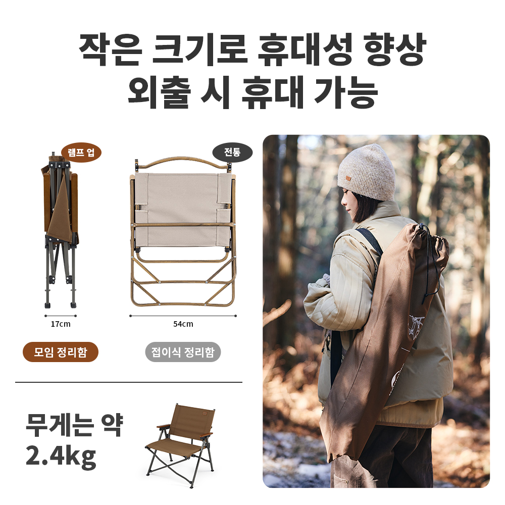 Naturehike 2024 New Camping Ch - огляд і ціна Outdoor Furniture Rocking Chair